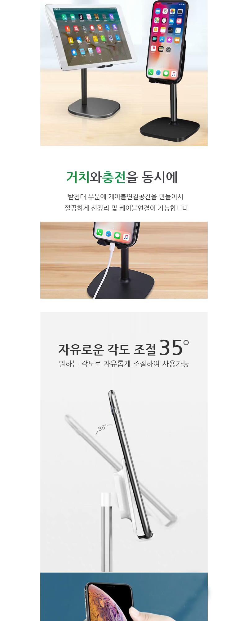 모바일스텐드거치대/거치대/탁상거치대/탁상용거치대/폰거치대/탁상폰거치대/탁상핸드폰거치대/책상폰거치