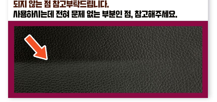 인조가죽스티커 소파리폼 3M접착식 수선보수 40x25/소파리폼/가죽스티커/인조가죽원단/가죽원단/가죽용스티