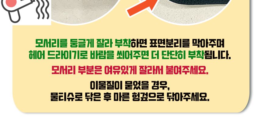 인조가죽스티커 소파리폼 3M접착식 수선보수 40x25/소파리폼/가죽스티커/인조가죽원단/가죽원단/가죽용스티