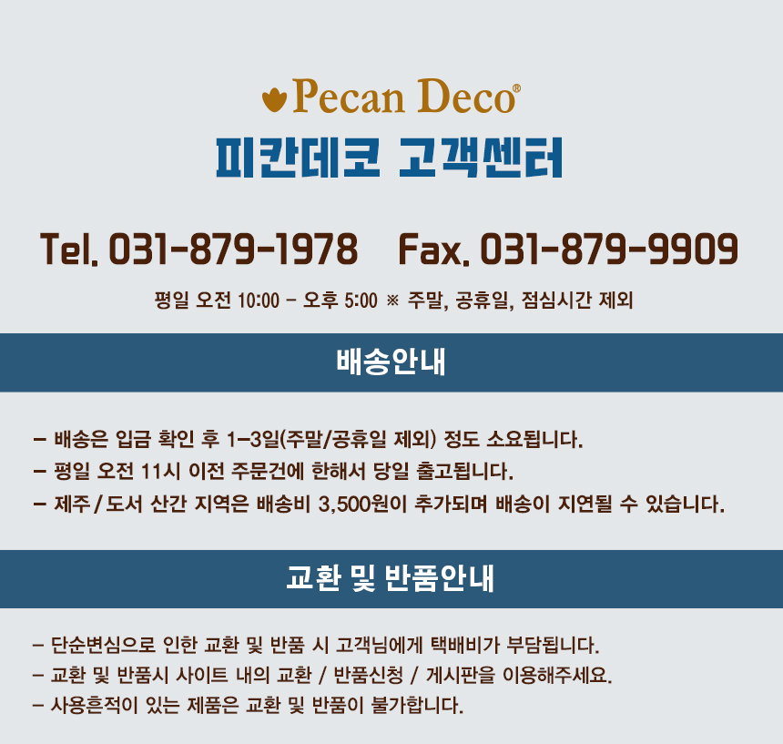 인조가죽스티커 소파리폼 3M접착식 수선보수 40x25/소파리폼/가죽스티커/인조가죽원단/가죽원단/가죽용스티