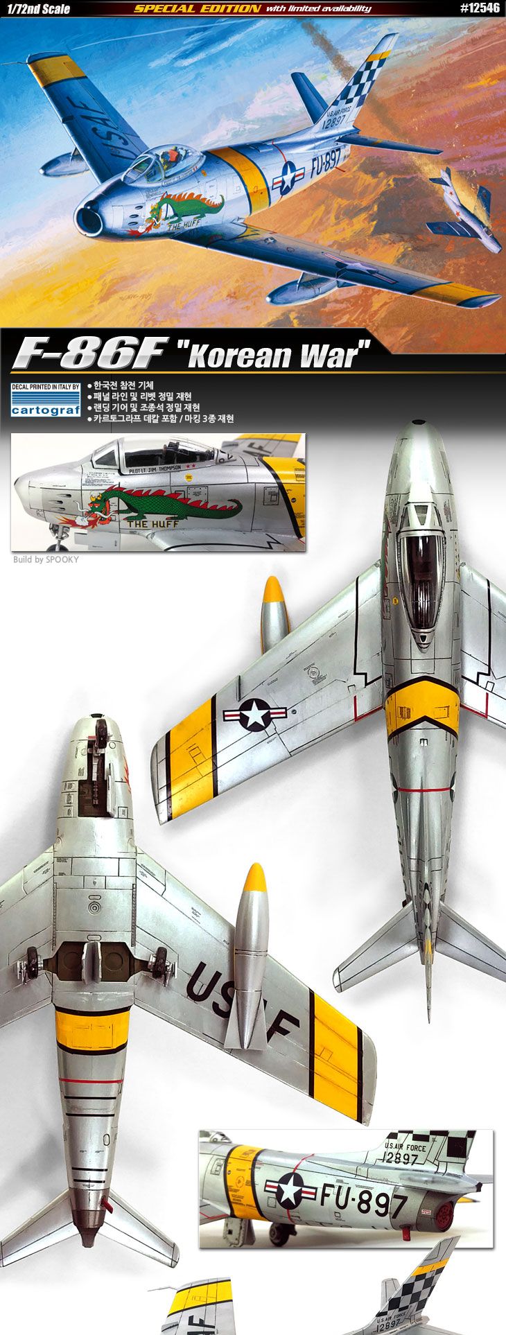 1of72 F86F 한국전 SPECIAL EDITION 피규어 인형 장난감 완구 진열용피규어 수집피규어 수집용피규어 어린이장난감 프라모델 모형 전시용피규어 미니어쳐