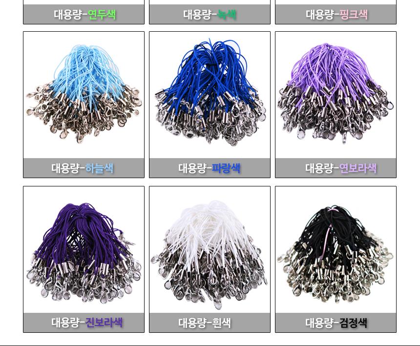 핸드폰고리 칼라고리링 다용도 고리줄 12칼라-약100개/고리/폰장식고리/폰참장식/핸드폰고리/핸드폰고리만