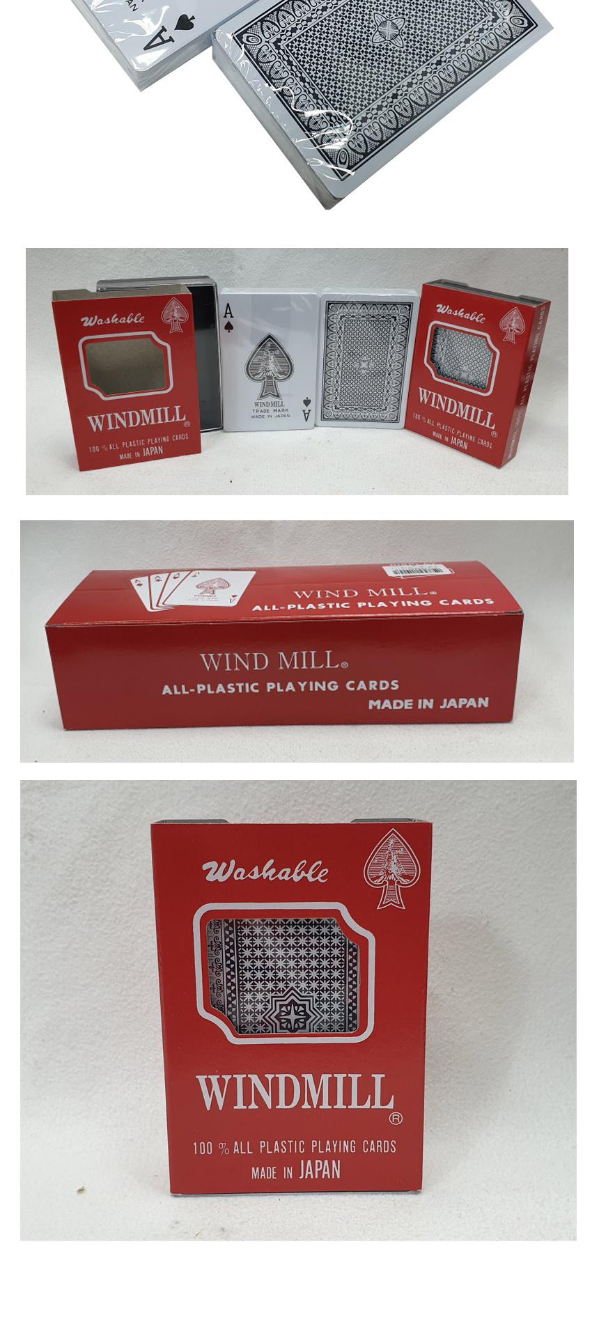 윈드밀 특 포커 트럼프 카드 12벌/카드보드게임/플라스틱/포커카드/트럼프/트럼프카드/포커사이즈/카드게임