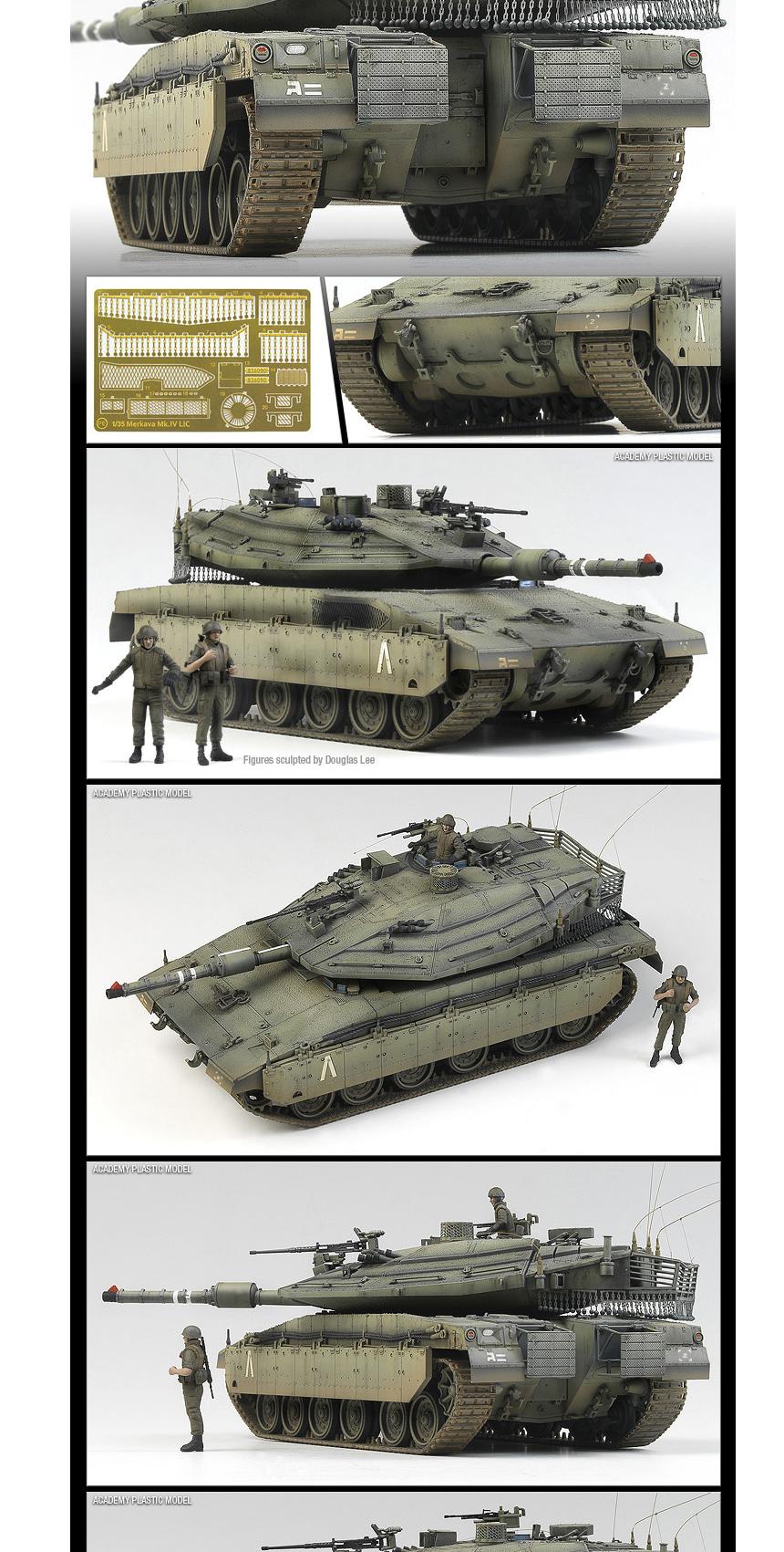 아카데미 이스라엘 메르카바IV 탱크 전차/피규어/미니피규어/미니프라모델/키덜트취미/키덜트프라모델/키덜