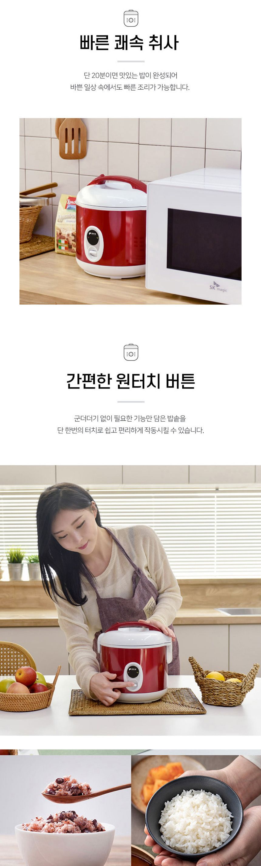 키친아트1604 허브 3-4인용 소형 밥통 전기보온밥솥/밥통/전기솥/전기보온솥/일반밥솥/업소용밥솥/업소밥솥