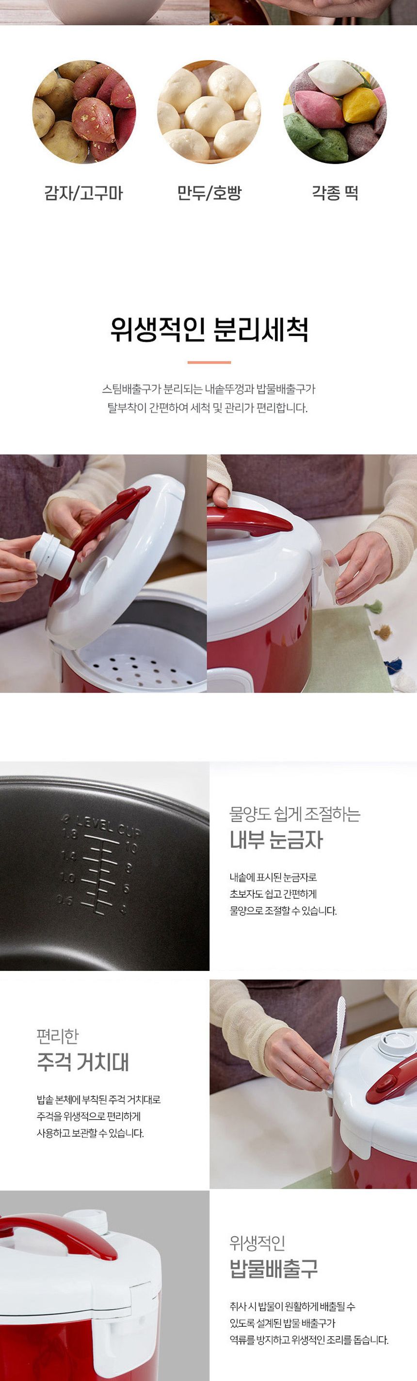 키친아트1604 허브 3-4인용 소형 밥통 전기보온밥솥/밥통/전기솥/전기보온솥/일반밥솥/업소용밥솥/업소밥솥