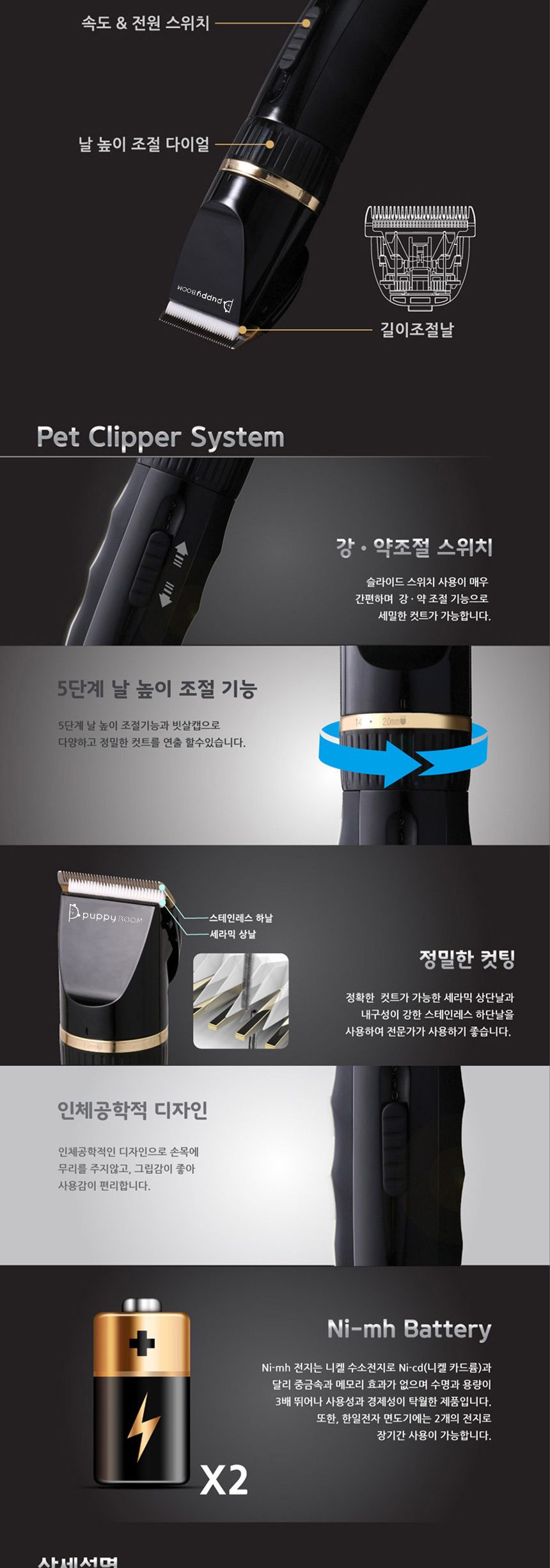 파텍110 전문가용 애견 클리퍼 이발기 반려견 퍼피붐/강아지이발/애견이발/털이발기/강아지바리깡/애견바리