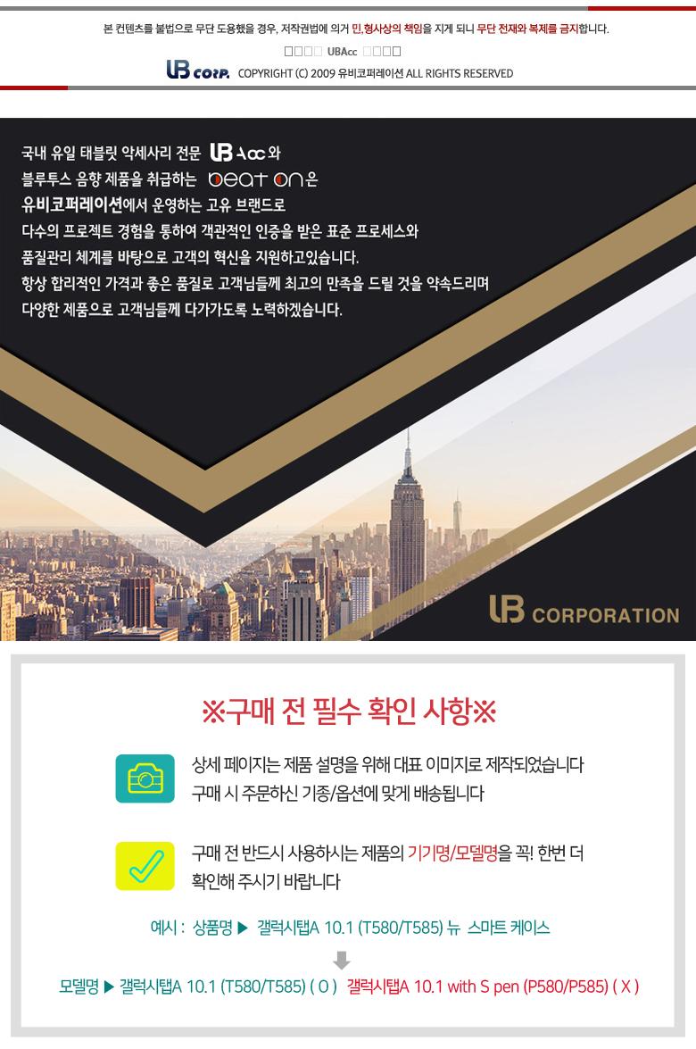 갤럭시 탭S6 10.5 t860 스탠딩 회전형 pu 가죽 케이스/탭케이스/갤럭시탭케이스/태블릿케이스/테블릿케이스