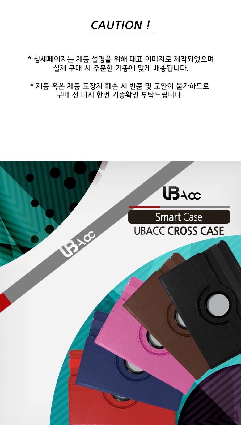 갤럭시 탭S6 10.5 t860 스탠딩 회전형 pu 가죽 케이스/탭케이스/갤럭시탭케이스/태블릿케이스/테블릿케이스