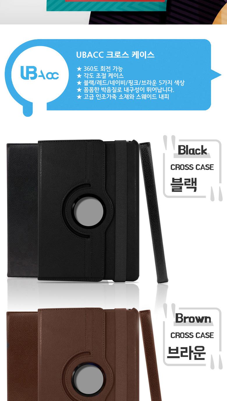 갤럭시 탭S6 10.5 t860 스탠딩 회전형 pu 가죽 케이스/탭케이스/갤럭시탭케이스/태블릿케이스/테블릿케이스