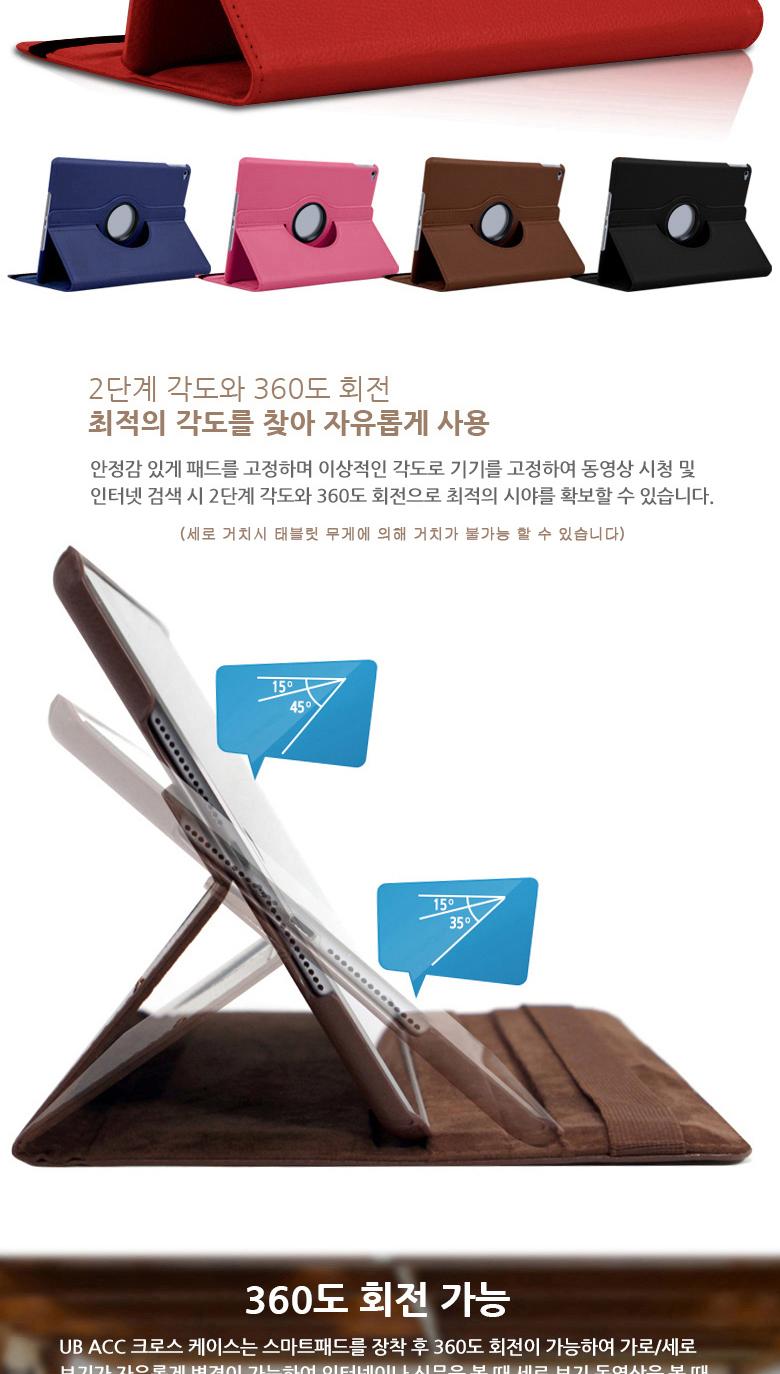 갤럭시 탭S6 10.5 t860 스탠딩 회전형 pu 가죽 케이스/탭케이스/갤럭시탭케이스/태블릿케이스/테블릿케이스