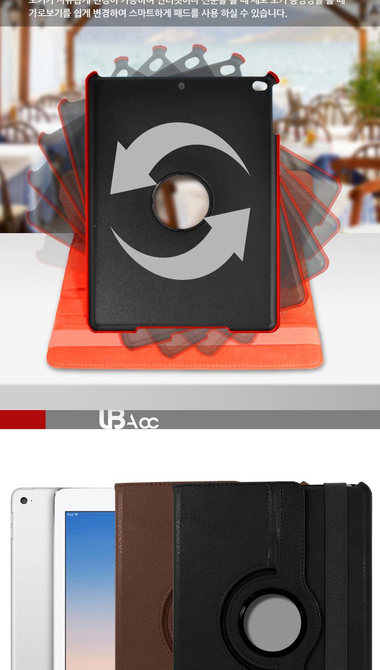 갤럭시 탭S6 10.5 t860 스탠딩 회전형 pu 가죽 케이스/탭케이스/갤럭시탭케이스/태블릿케이스/테블릿케이스