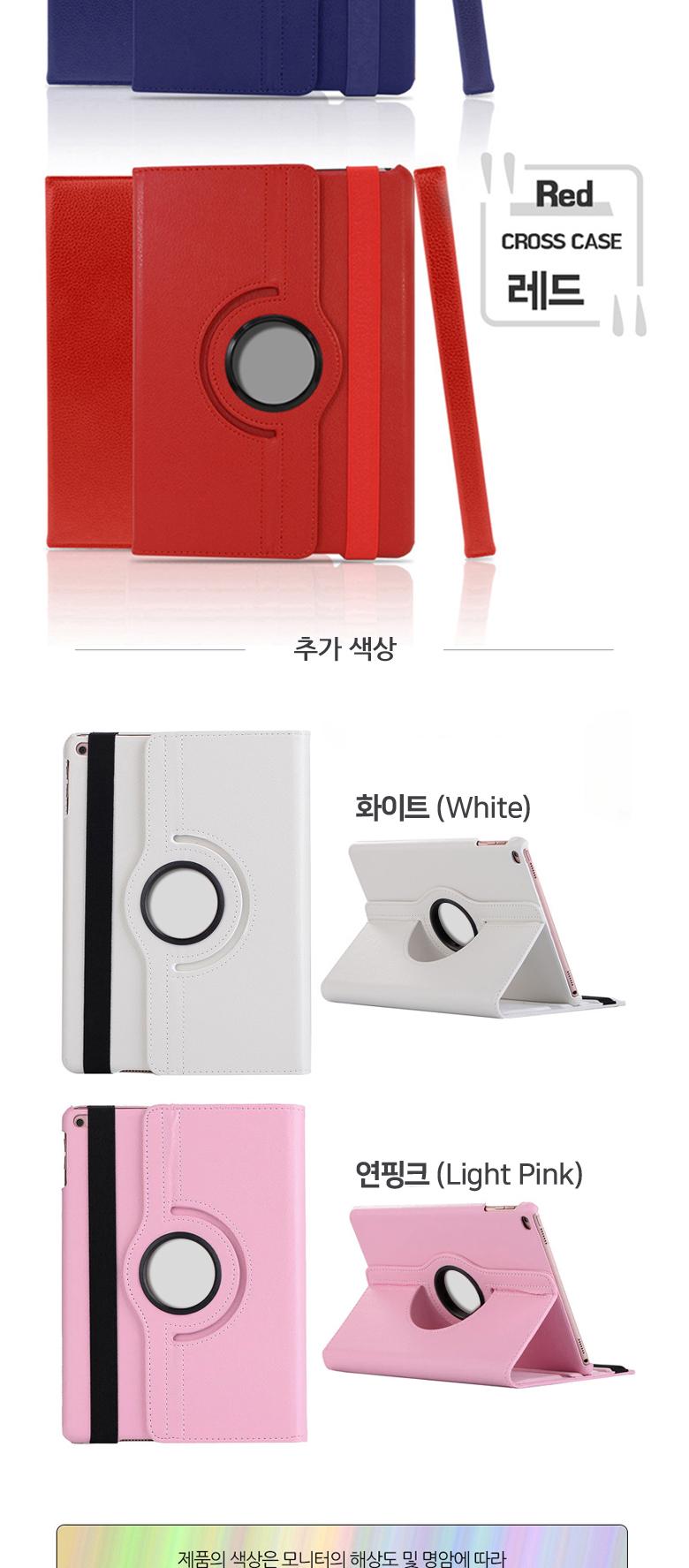 화웨이미디어패드 T5 10.1 가로 세로 케이스/스마트커버케이스/각도조절케이스/회전케이스/거치케이스/스탠