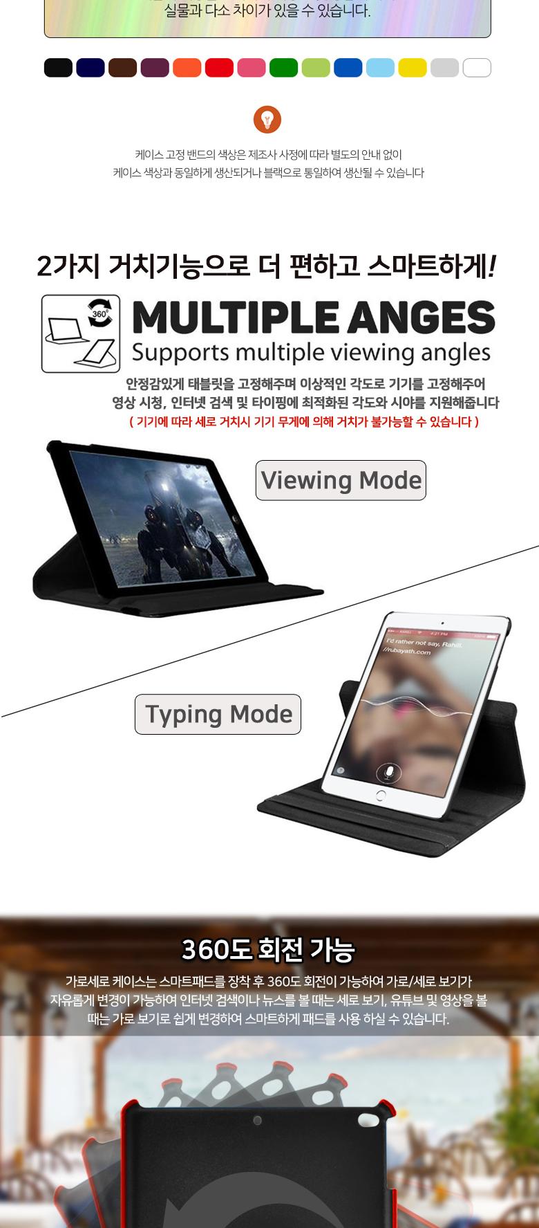 화웨이미디어패드 T5 10.1 가로 세로 케이스/스마트커버케이스/각도조절케이스/회전케이스/거치케이스/스탠