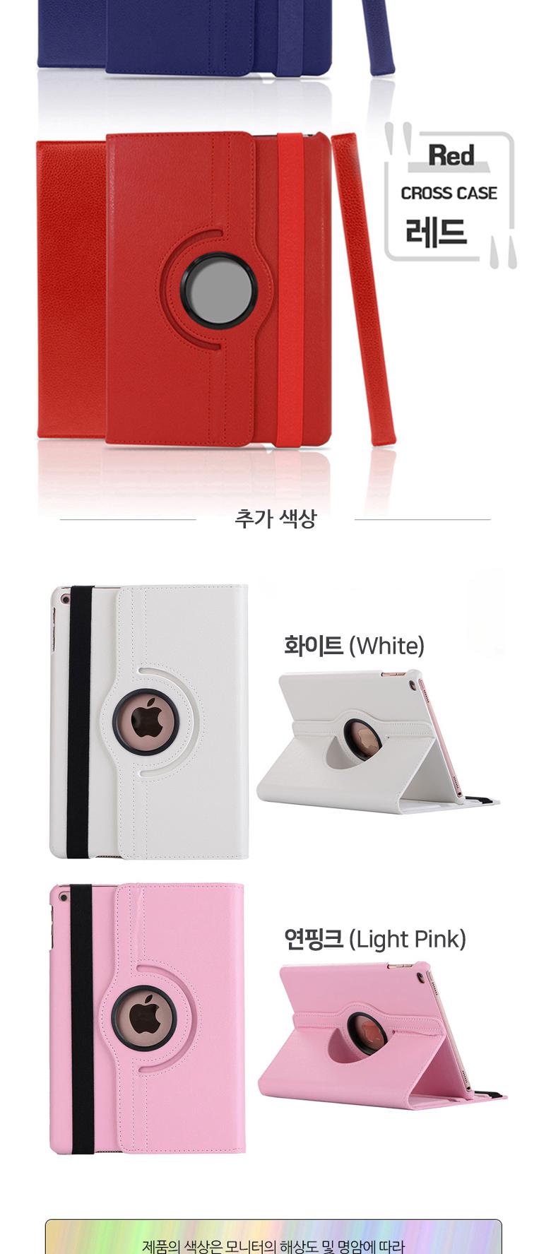 갤럭시탭S2 9.7 T810 T815 가로 세로 케이스/스마트커버/각도조절케이스/회전케이스/거치케이스/스탠딩케이