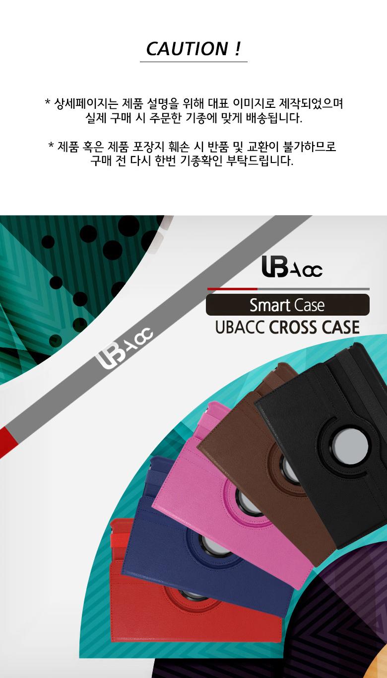 갤럭시탭S7 플러스 회전케이스 전면 보호필름 랜덤/회전/거치/스크래치방지/선물/탁상용/가죽/보호케이스/