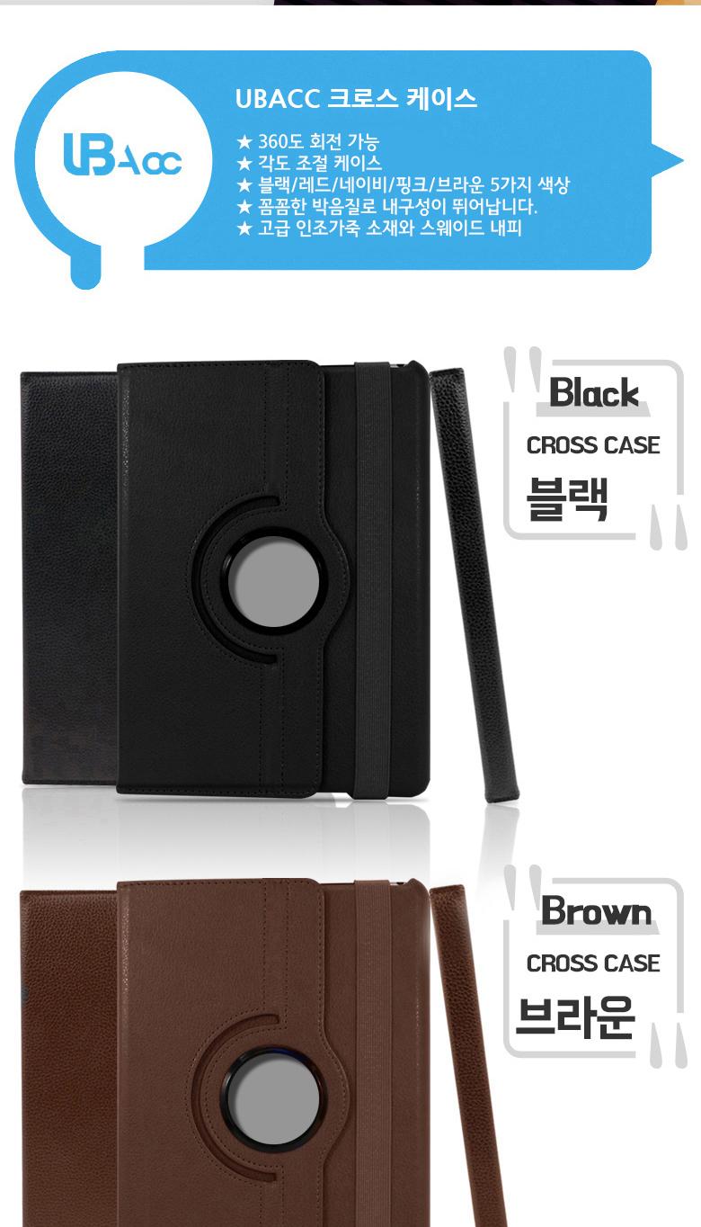 갤럭시탭S7 플러스 회전케이스 전면 보호필름 랜덤/회전/거치/스크래치방지/선물/탁상용/가죽/보호케이스/