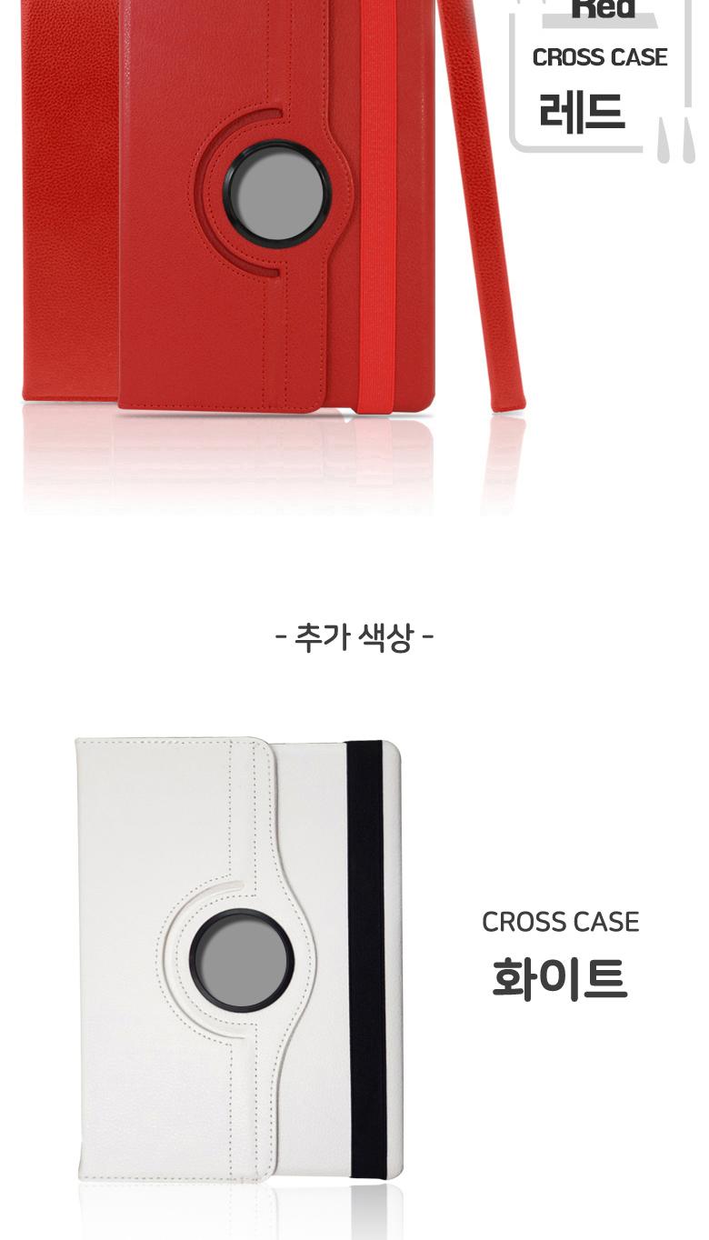 갤럭시탭S7 플러스 회전케이스 전면 보호필름 랜덤/회전/거치/스크래치방지/선물/탁상용/가죽/보호케이스/
