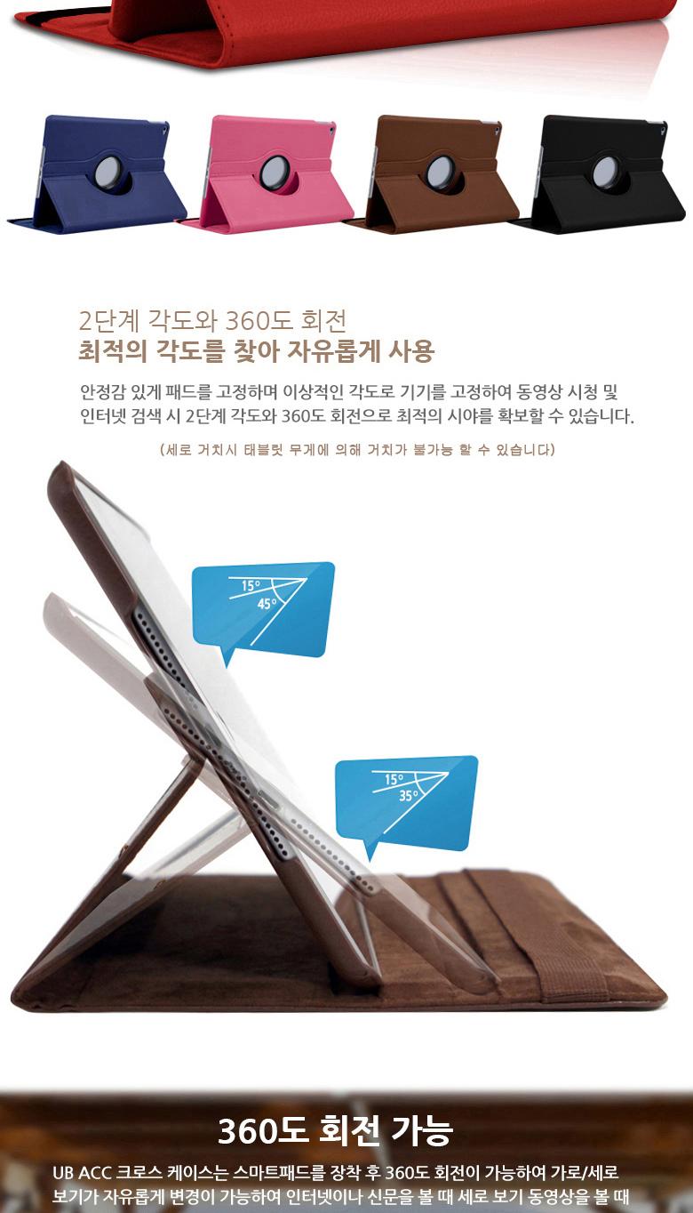 갤럭시탭S7 플러스 회전케이스 전면 보호필름 랜덤/회전/거치/스크래치방지/선물/탁상용/가죽/보호케이스/