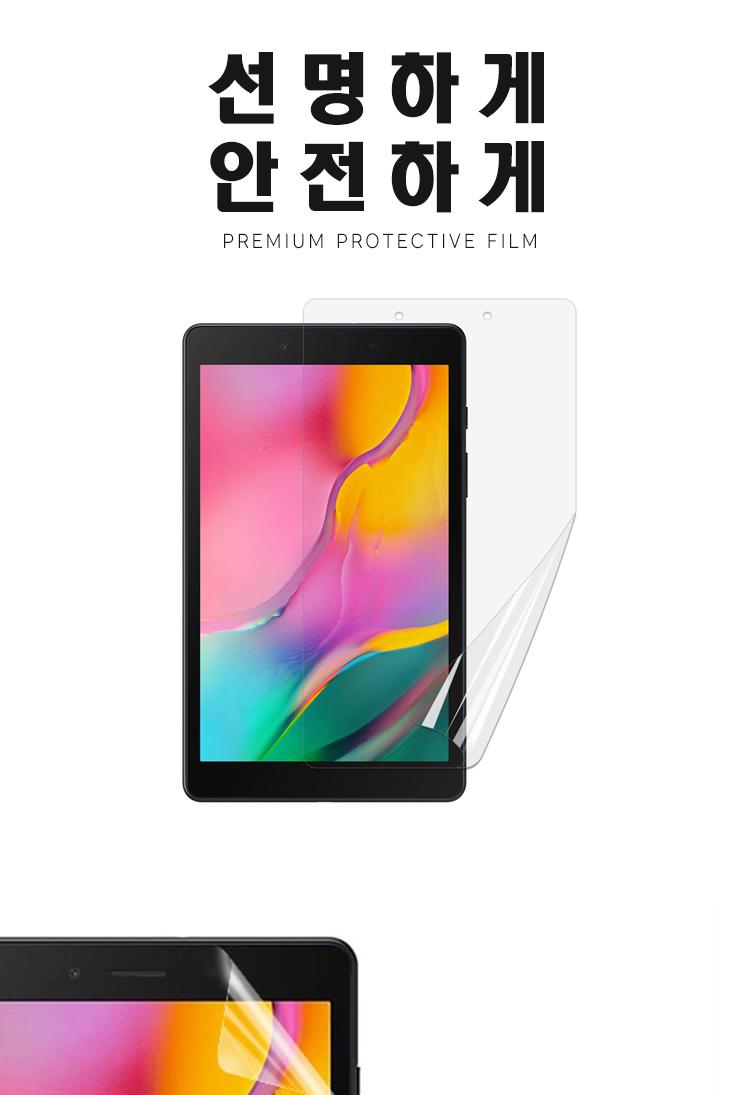 갤럭시탭S7 플러스 회전케이스 전면 보호필름 랜덤/회전/거치/스크래치방지/선물/탁상용/가죽/보호케이스/