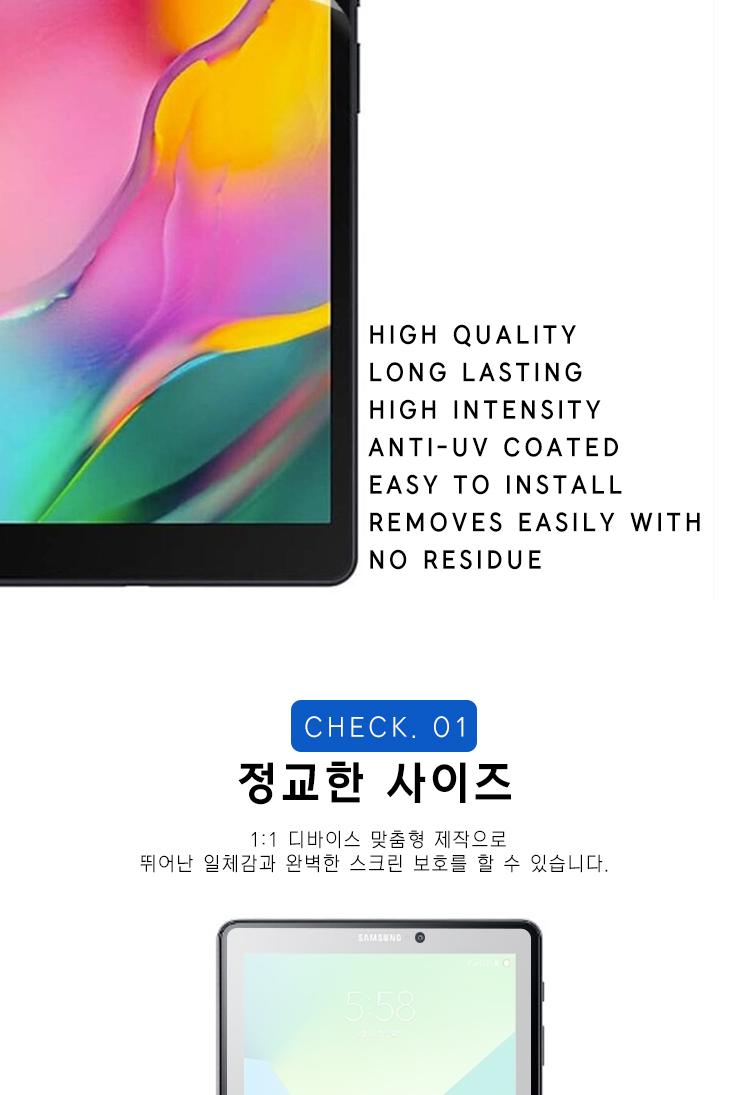 갤럭시탭S7 플러스 회전케이스 전면 보호필름 랜덤/회전/거치/스크래치방지/선물/탁상용/가죽/보호케이스/