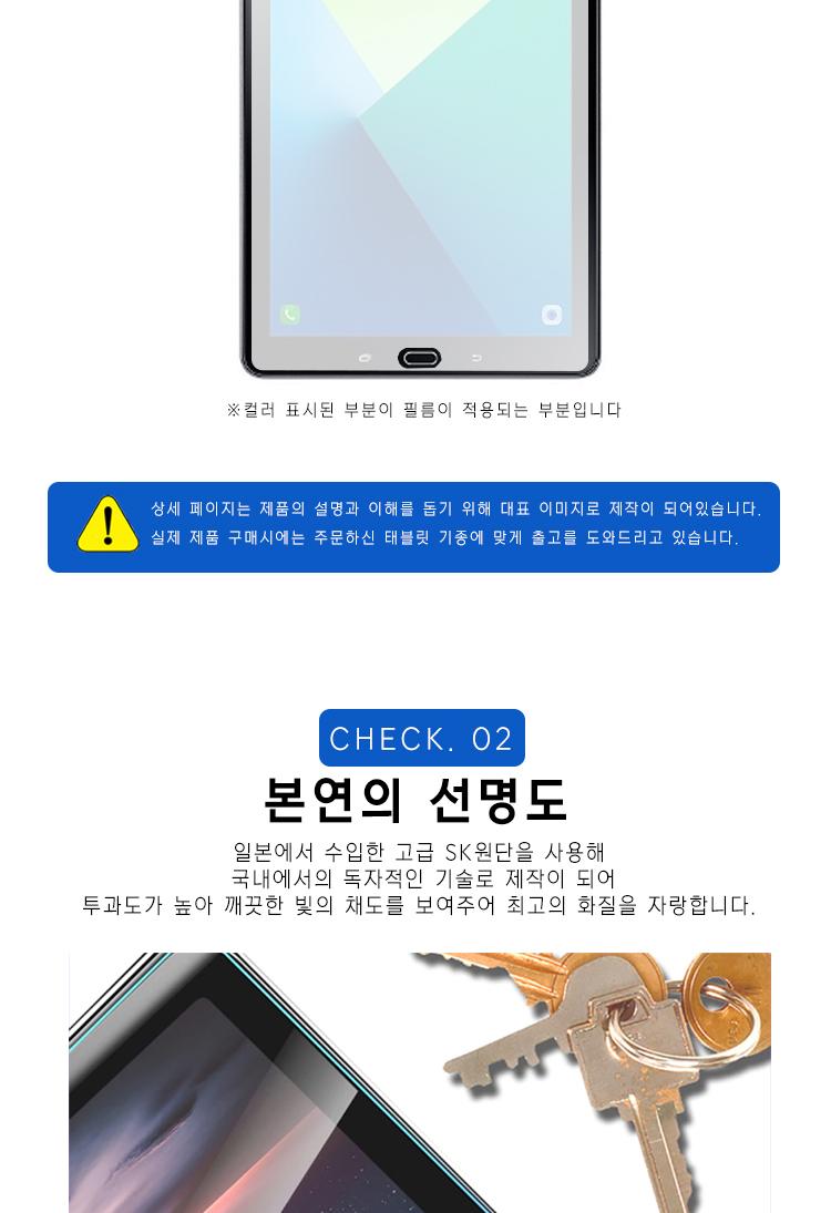 갤럭시탭S7 플러스 회전케이스 전면 보호필름 랜덤/회전/거치/스크래치방지/선물/탁상용/가죽/보호케이스/