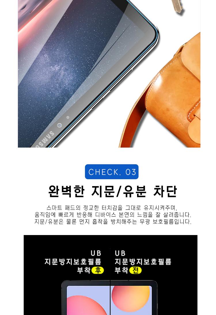 갤럭시탭S7 플러스 회전케이스 전면 보호필름 랜덤/회전/거치/스크래치방지/선물/탁상용/가죽/보호케이스/