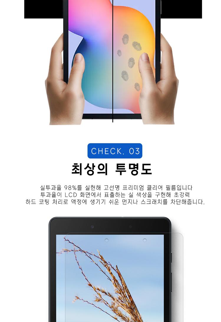 갤럭시탭S7 플러스 회전케이스 전면 보호필름 랜덤/회전/거치/스크래치방지/선물/탁상용/가죽/보호케이스/