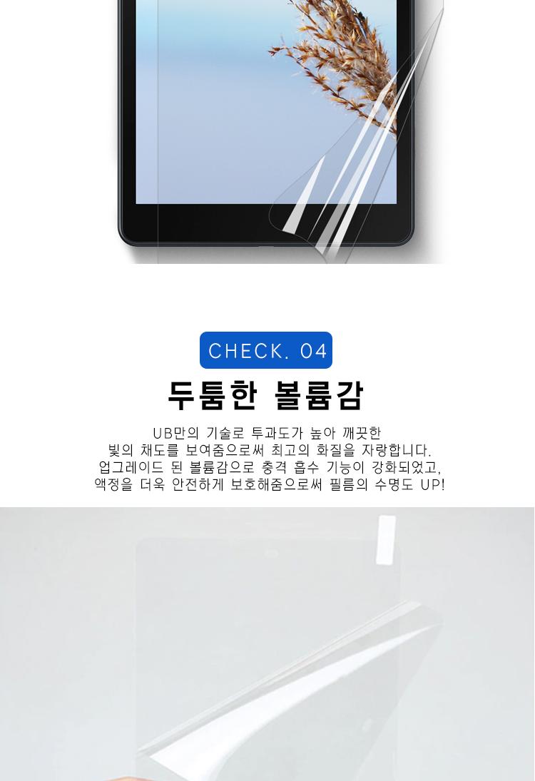 갤럭시탭S7 플러스 회전케이스 전면 보호필름 랜덤/회전/거치/스크래치방지/선물/탁상용/가죽/보호케이스/