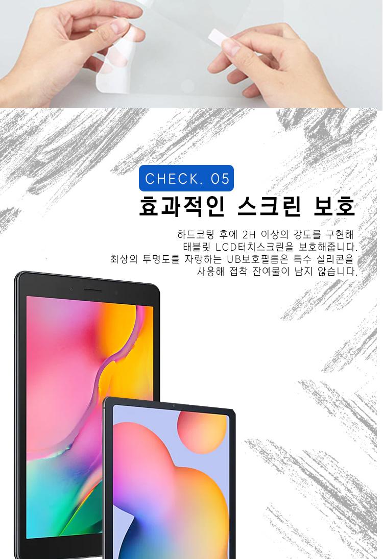 갤럭시탭S7 플러스 회전케이스 전면 보호필름 랜덤/회전/거치/스크래치방지/선물/탁상용/가죽/보호케이스/