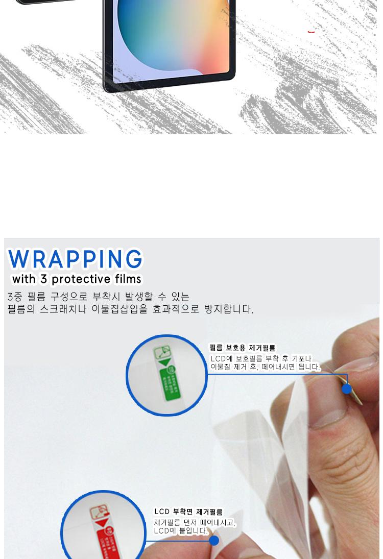 갤럭시탭S7 플러스 회전케이스 전면 보호필름 랜덤/회전/거치/스크래치방지/선물/탁상용/가죽/보호케이스/