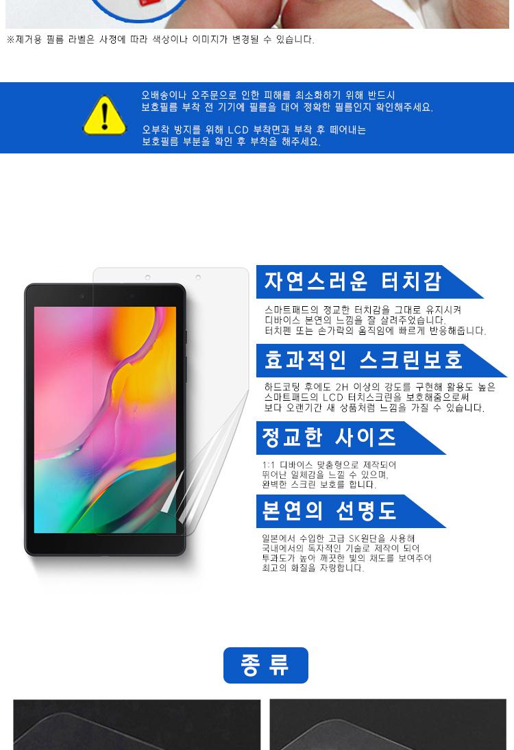 갤럭시탭S7 플러스 회전케이스 전면 보호필름 랜덤/회전/거치/스크래치방지/선물/탁상용/가죽/보호케이스/