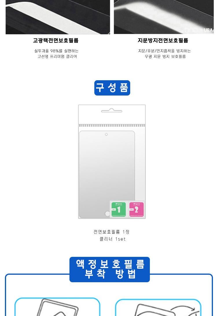 갤럭시탭S7 플러스 회전케이스 전면 보호필름 랜덤/회전/거치/스크래치방지/선물/탁상용/가죽/보호케이스/