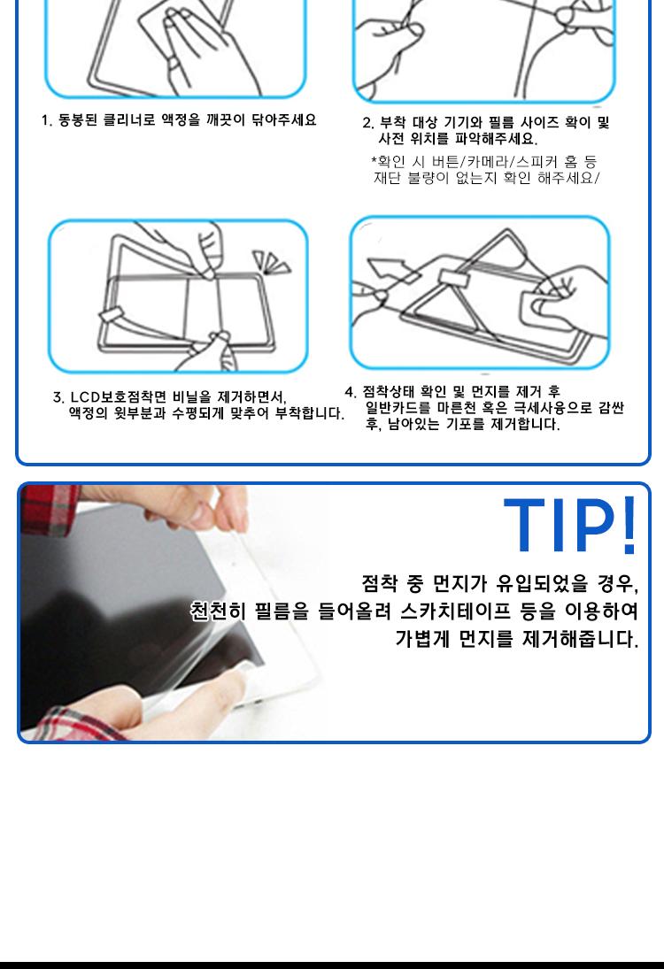갤럭시탭S7 플러스 회전케이스 전면 보호필름 랜덤/회전/거치/스크래치방지/선물/탁상용/가죽/보호케이스/