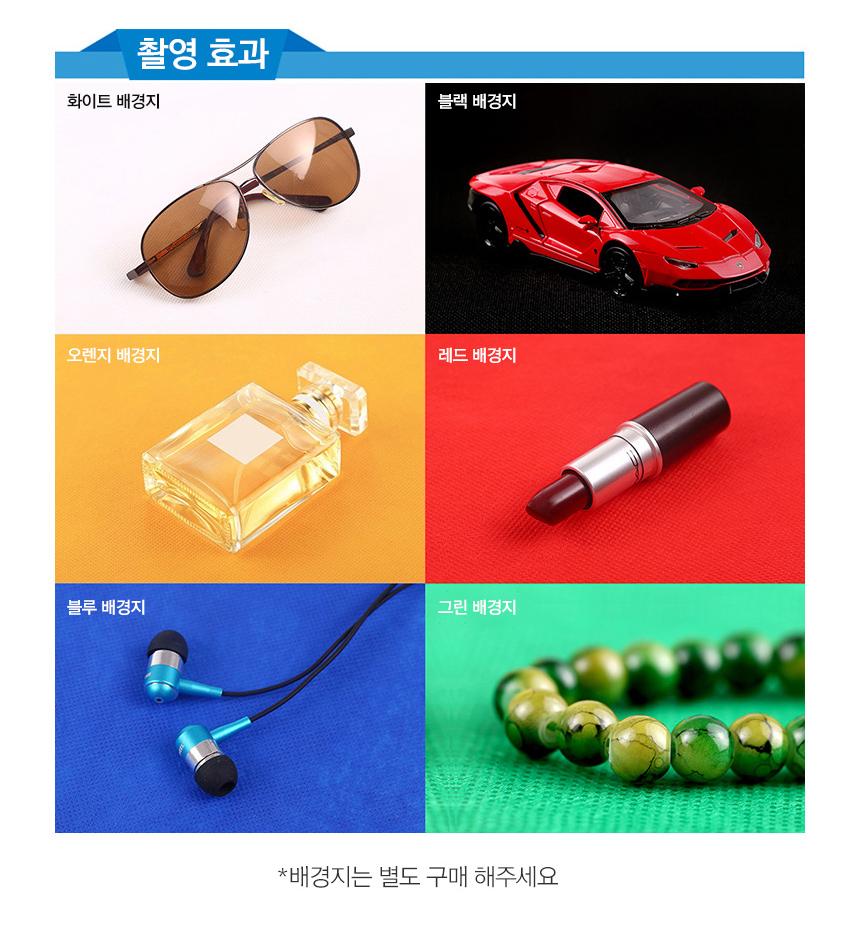 포토박스 셀프미니 스튜디오 사진관촬영 LED 제품30Cm/제품촬영박스/미니촬영세트/미니포토박스/방송장비/