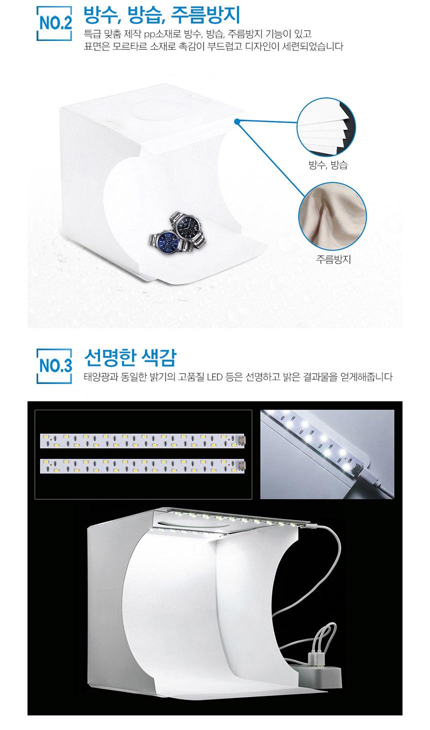 포토박스 셀프미니 스튜디오 사진관촬영 LED 제품40Cm/포토상자/상품촬영/쇼핑몰사진촬영/포토박스/셀프스