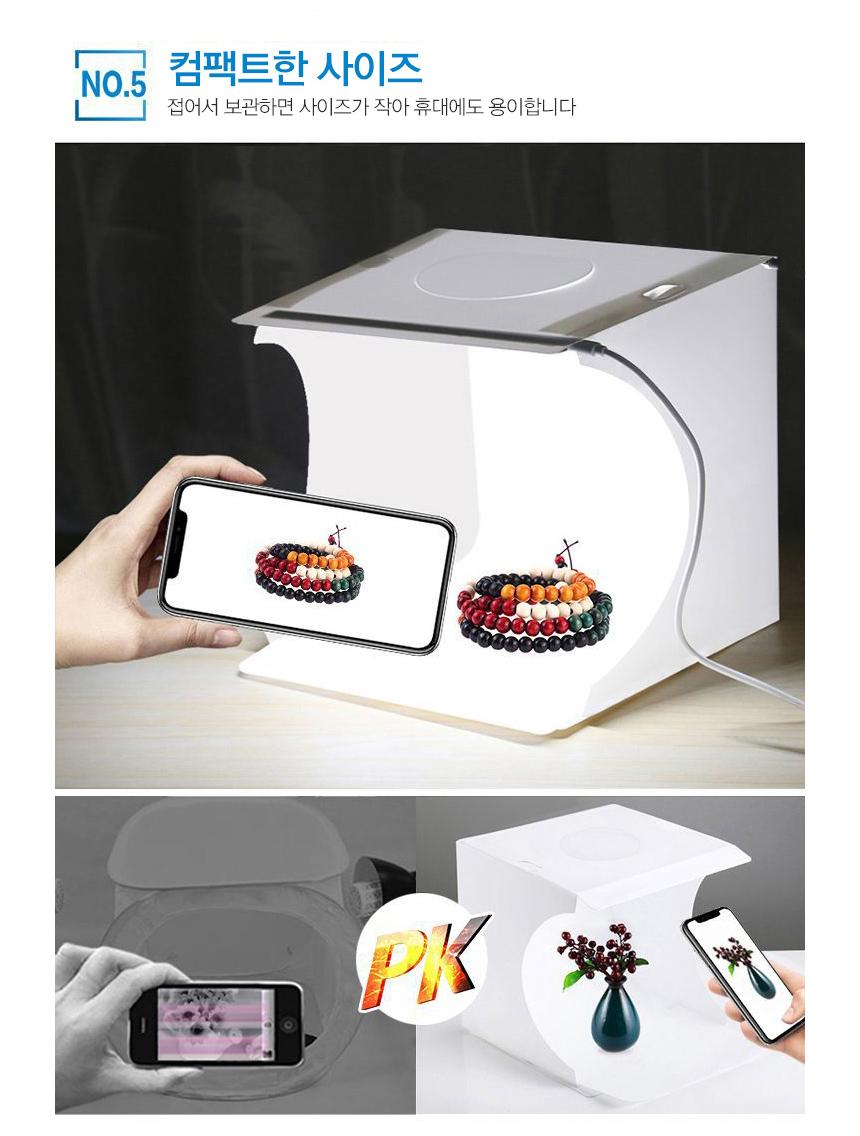 포토박스 셀프미니 스튜디오 사진관촬영 LED 제품40Cm/포토상자/상품촬영/쇼핑몰사진촬영/포토박스/셀프스