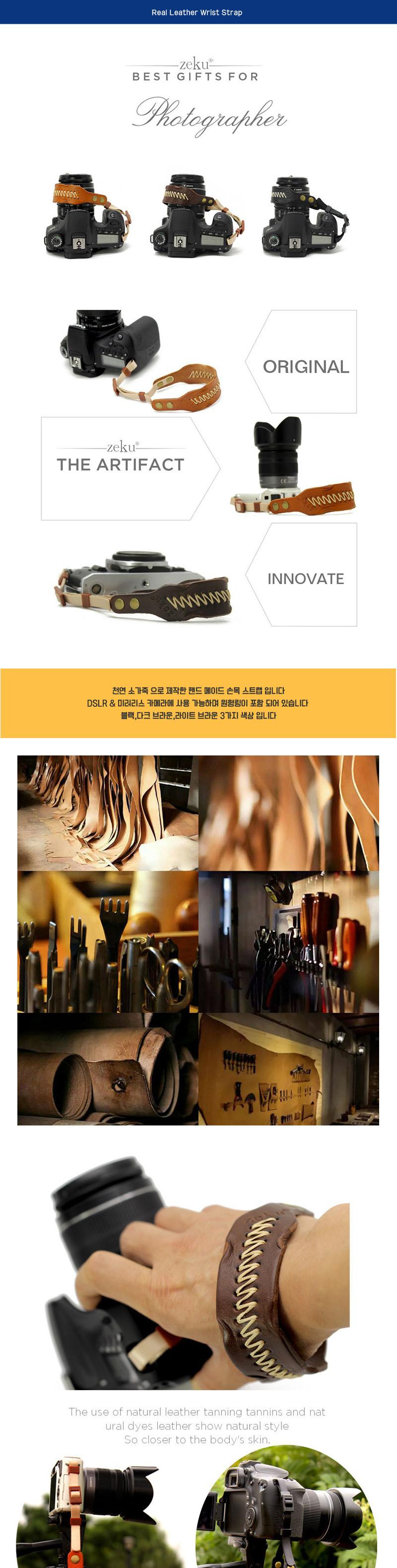 IFG 핸드메이드 카메라 손목 스트랩/핸드스트랩/카메라핸드스트랩/카메라손목스트랩/손목스트랩/카메라악세