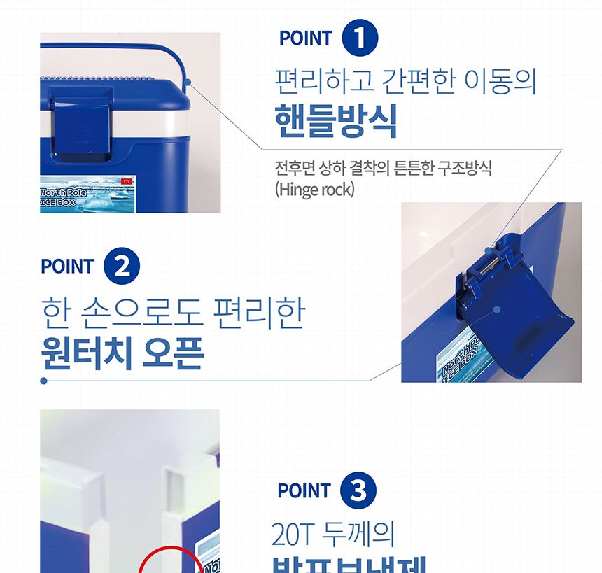 노스폴K 아이스박스 17L 보냉 차량용 이동식 쿨러 레저 캠핑용품 아이스박스 휴가아이스박스 캠핑장아이스박스 캠핑용아이스박스 쿨링박스 쿨러박스 낚시박스 낚시아이스박스 차량아이스박스 보냉박스