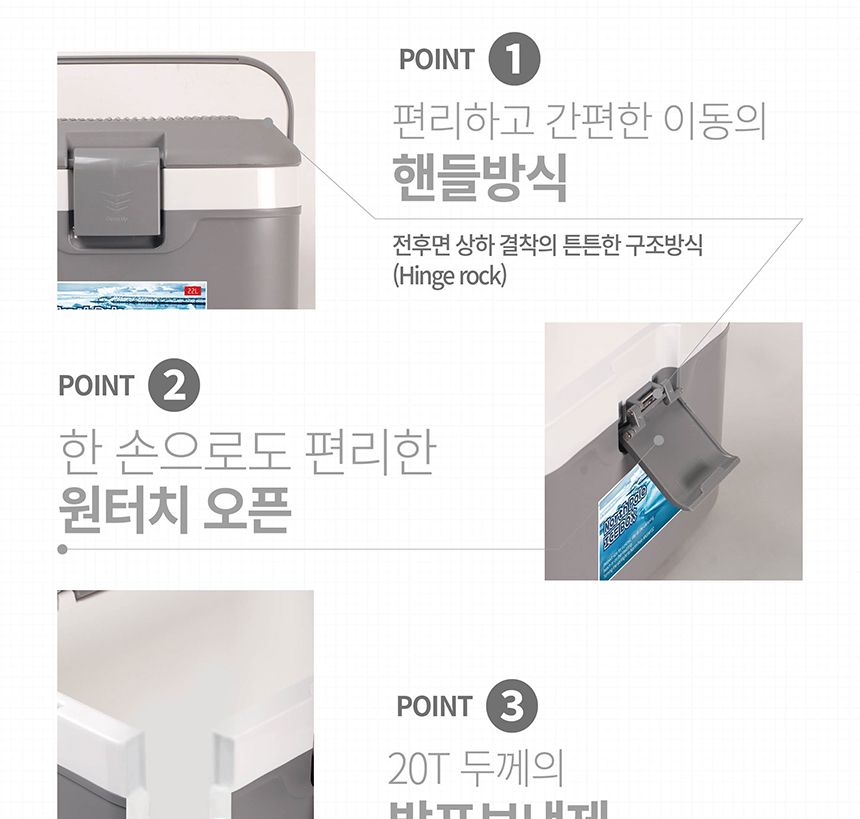 노스폴K 아이스박스 22L 보냉 차량용 이동식 쿨러 레저 캠핑용품 아이스박스 휴가아이스박스 캠핑장아이스박스 캠핑용아이스박스 쿨링박스 쿨러박스 낚시박스 낚시아이스박스 차량아이스박스 보냉박스