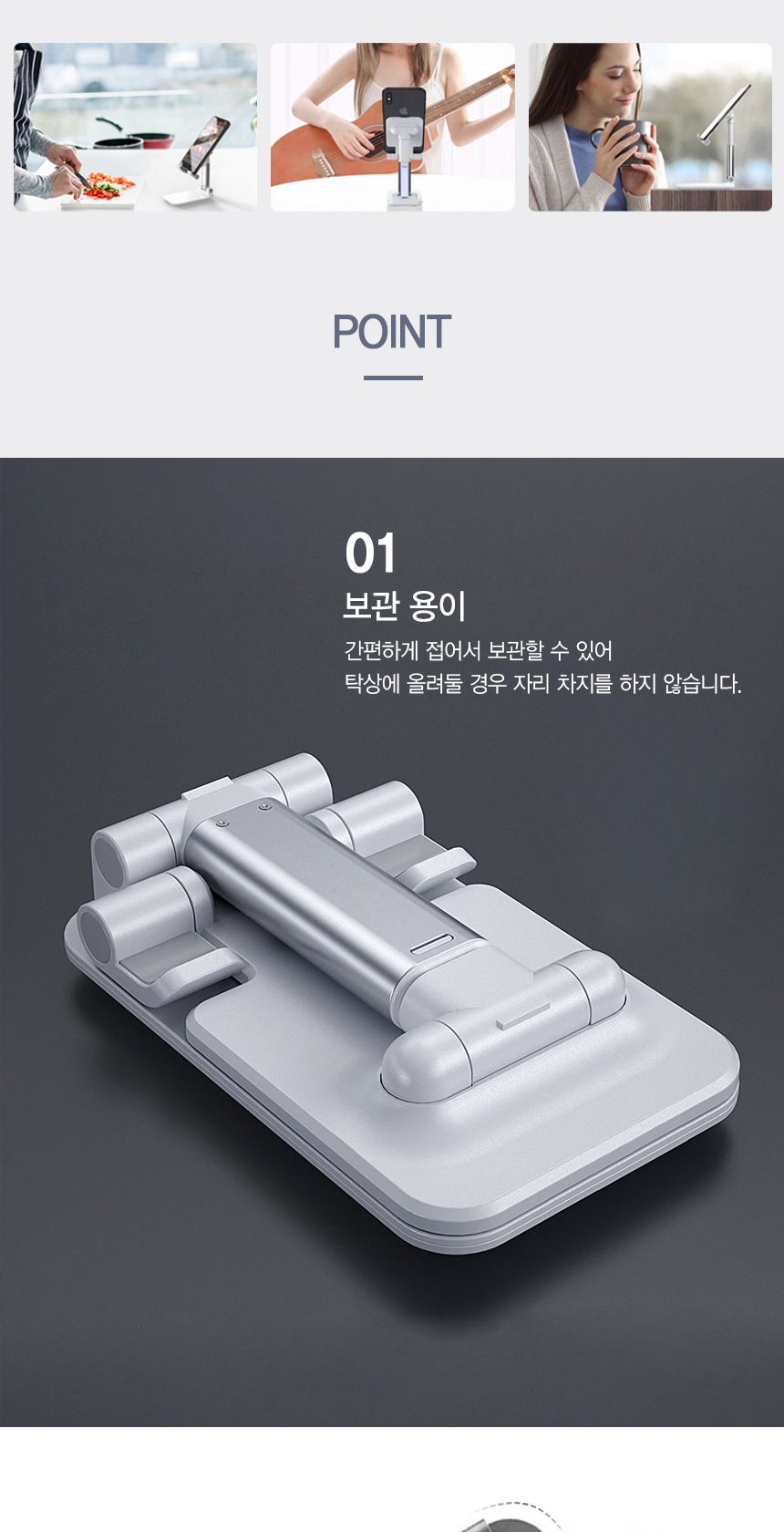 접이식 스마트폰 탁상용거치대 핸드폰거치대 DD-10450/폰스탠드/태블릿스탠드/핸드폰용스탠드/태블릿거치대