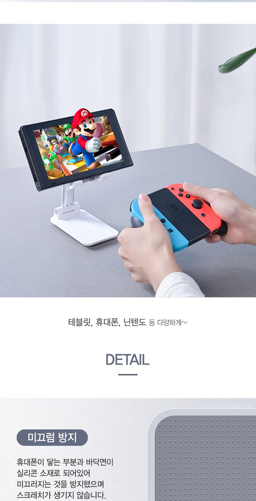 접이식 스마트폰 탁상용거치대 핸드폰거치대 DD-10450/폰스탠드/태블릿스탠드/핸드폰용스탠드/태블릿거치대