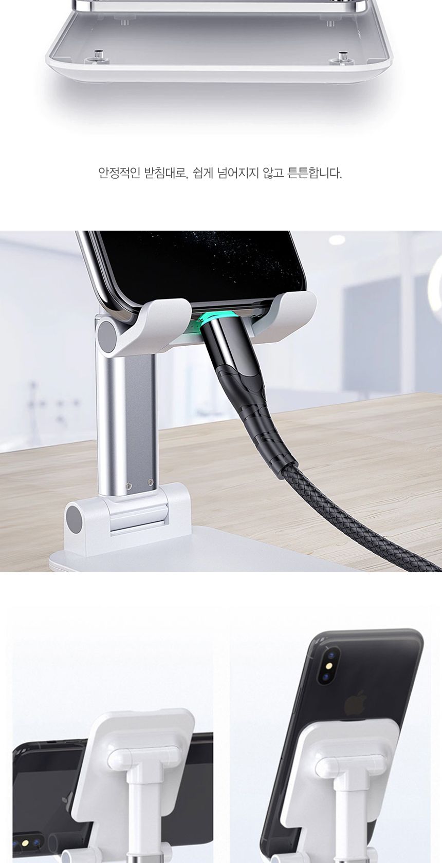접이식 스마트폰 탁상용거치대 핸드폰거치대 DD-10450/폰스탠드/태블릿스탠드/핸드폰용스탠드/태블릿거치대
