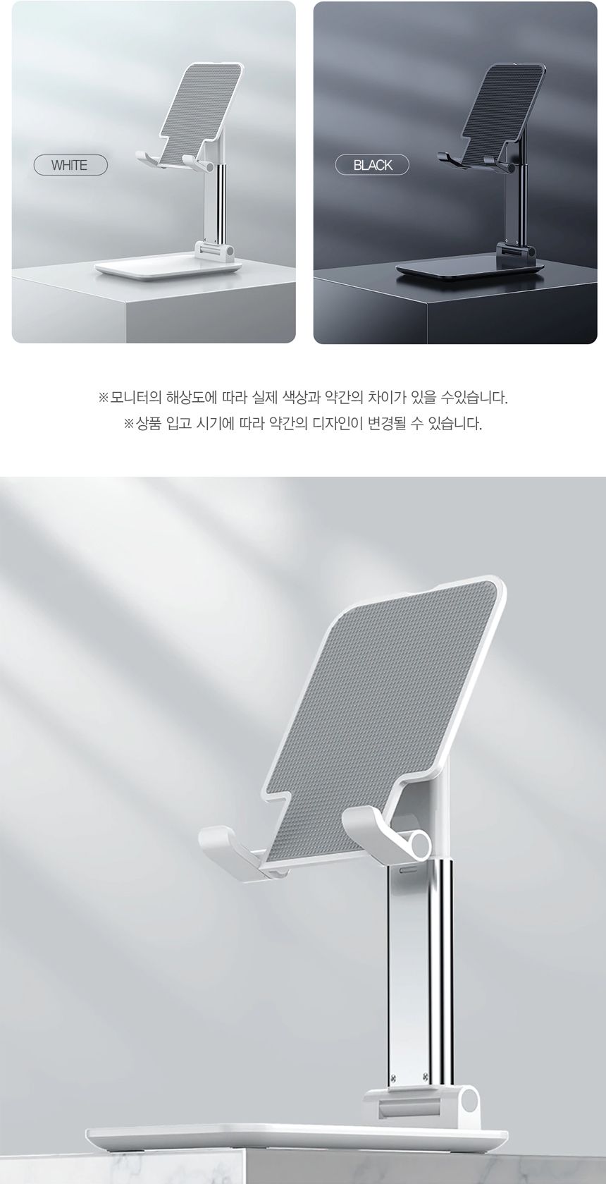 접이식 스마트폰 탁상용거치대 핸드폰거치대 DD-10450/폰스탠드/태블릿스탠드/핸드폰용스탠드/태블릿거치대