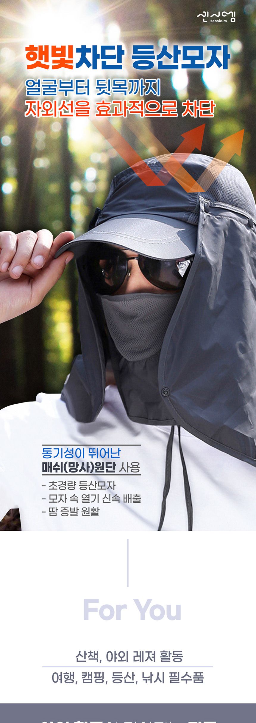 등산 낚시 햇빛가리개 마스크 메쉬 모자 농사모 작업모 방충모자 모기장모자 낚시모자 여름모자 등산모자 햇빛가리개모자 벌초모자 챙모자 농사모자 작업용모자