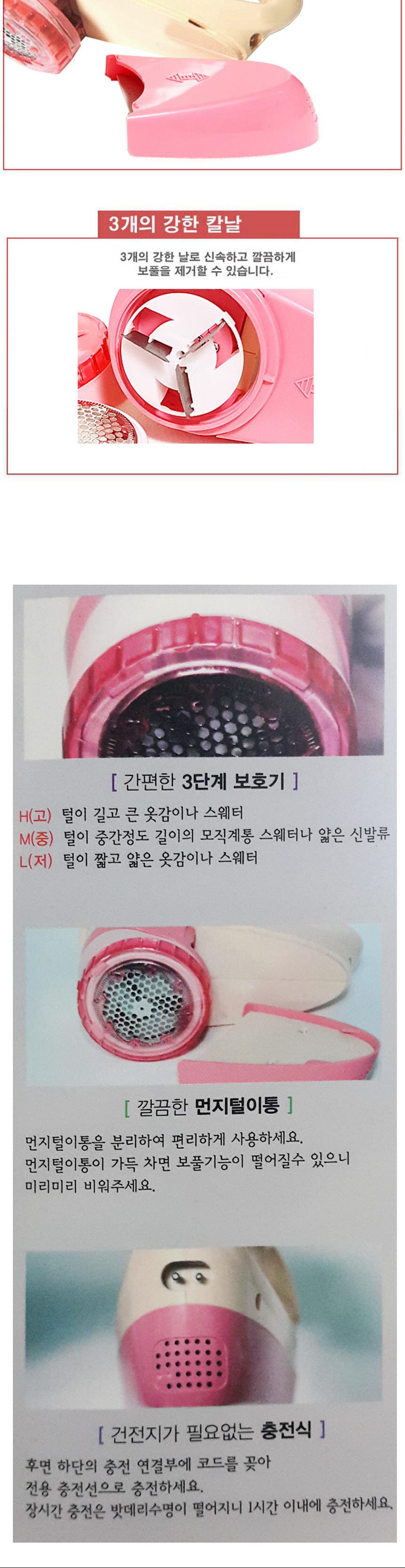 애디슨 충전식 전기 보플제거기 602PIG/의류보풀제거기/보플제거/보풀크리너/보풀제거기/충전식보플제거기/