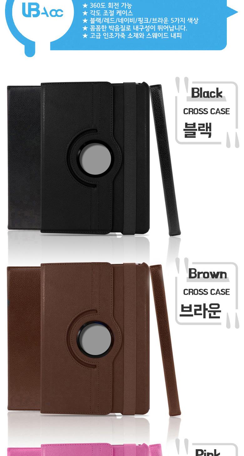 갤럭시탭S2 9.7 회전 케이스 + 터치펜 + 펜파우치/탭케이스/갤럭시패드케이스/스마트패드케이스/태블릿파우