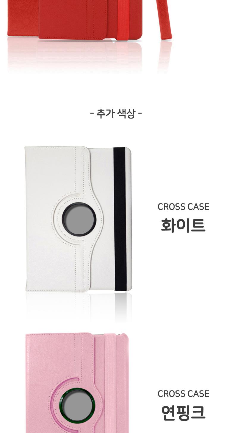 갤럭시탭S2 9.7 회전 케이스 + 터치펜 + 펜파우치/탭케이스/갤럭시패드케이스/스마트패드케이스/태블릿파우