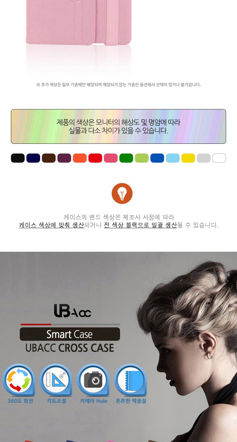 갤럭시탭S2 9.7 회전 케이스 + 터치펜 + 펜파우치/탭케이스/갤럭시패드케이스/스마트패드케이스/태블릿파우