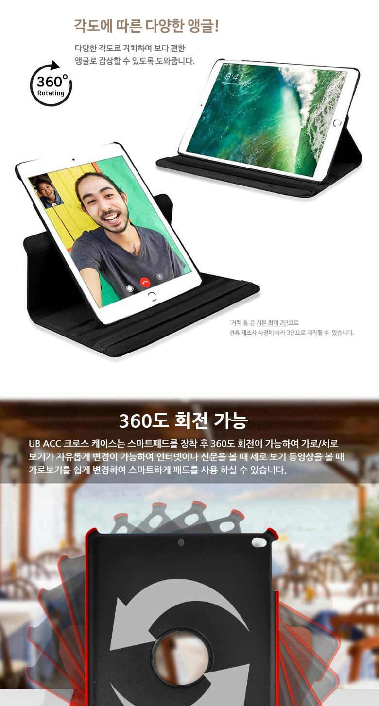 갤럭시탭S2 9.7 회전 케이스 + 터치펜 + 펜파우치/탭케이스/갤럭시패드케이스/스마트패드케이스/태블릿파우